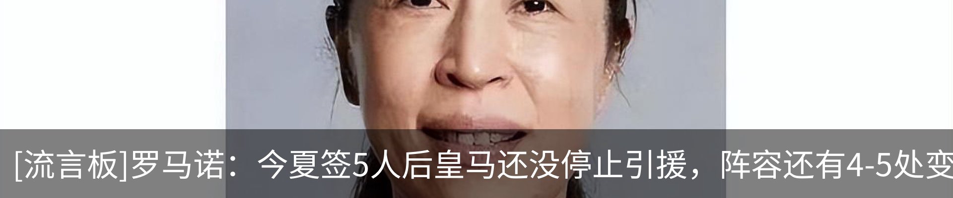 热点资讯